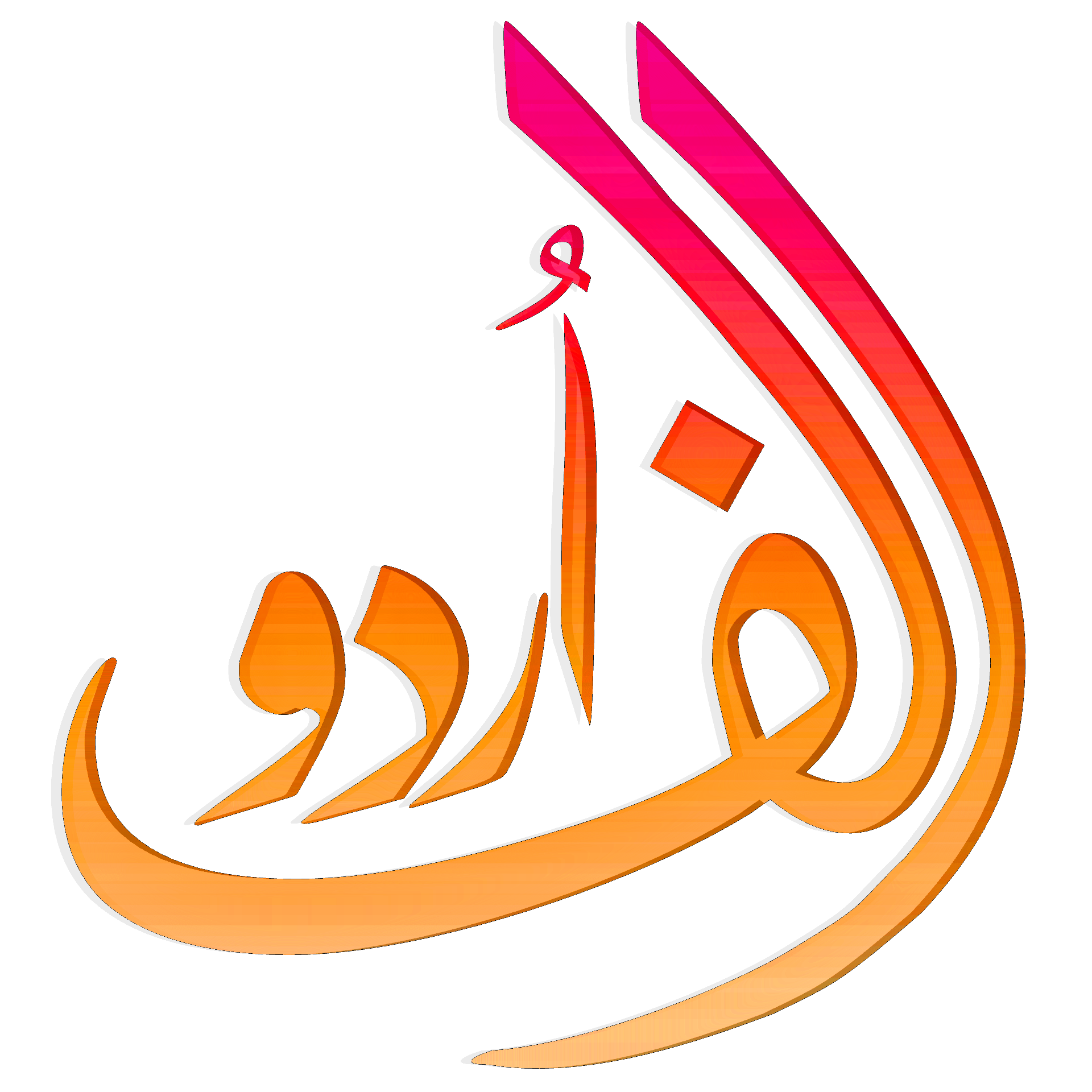Urdu Shayari Logo